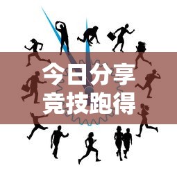 发现一款“海洋之心到底有没有透视挂吗”开挂详细教程