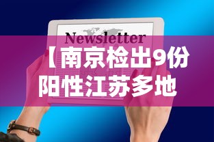 科技通报“彩虹是不是有挂”真可以装挂