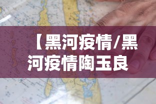 我来教大家“新金龙有没有挂可以开挂的”真的可以开挂
