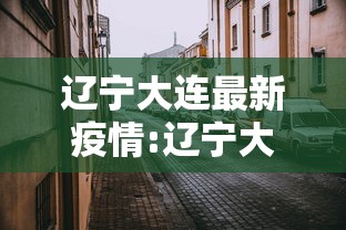 我来教大家“新金龙有没有挂可以开挂的”真的可以开挂