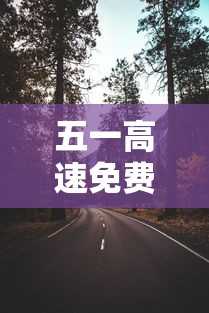 辅助教程分享“炫酷众娱到底能不能开挂”确实真的有挂