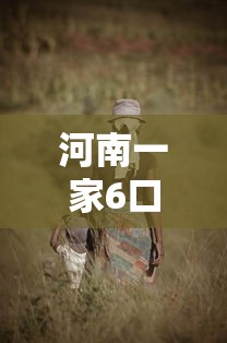 经验总结“小程序微乐四川麻将有没有挂的确可以（确实有挂）