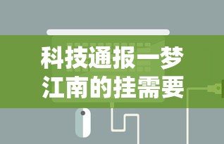 最新消息“微乐湖北麻将有挂吗专用神器真可以装挂