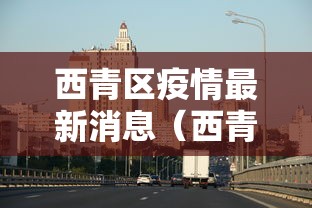 科技消息“微乐湖南麻将有透视软件吗”专业师傅带你了解