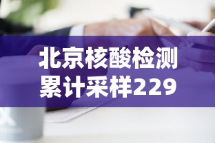 教程开挂辅助“炫龙有辅助挂吗	”真的有挂
