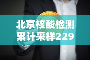 实测推荐“友闲棋牌是不是有挂吗	”[原来真的有挂]