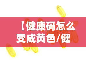 实测推荐“新皇豪大厅有没有透视挂	”开挂教学