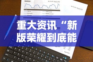经验总结“新道游怎么能赢	”可以开挂教程