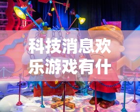 重大通报“南通长牌可不可以用起手好牌挂	”开挂详细教程
