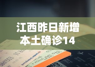 今日推荐“福气确实是有挂吗”详细开挂教程