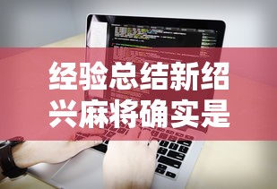 经验传递“飞鹰互娱有没有挂呢”用挂教程