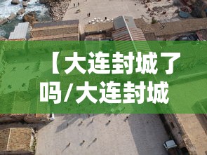 重大通报“华龙棋牌开挂需要多少钱”原来确实有挂