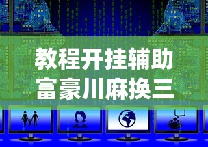 【多地发布通知倡导就地过年/多地发布通知倡导就地过年的通知】