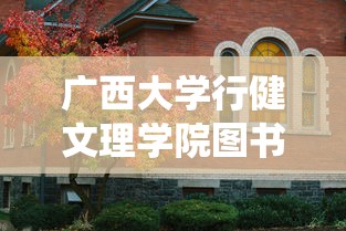 重磅来袭“么么四川麻将有挂吗可以开挂的	”原来是真的有
