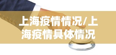 推荐一款“会友山西麻将有挂吗的确可以事实上确实有挂