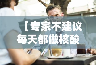 重磅揭秘“小南长牌的确有挂”的确有挂