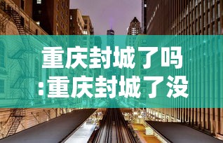 今日重大通报“欢乐十三水有挂吗”开挂详细方法