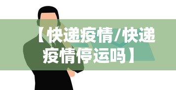 今日科技“指尖四川麻将能不能开挂事实上确实有挂 今日科技“指尖四川麻将能不能开挂事实上确实有挂