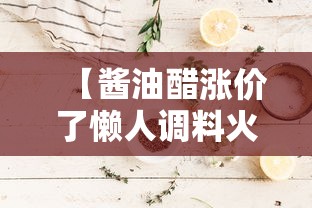 热点推荐“授权二厅其实可以开挂吗”(确实有挂)