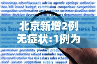 最新消息“阿道夫游戏怎么拿好牌”其实确实有挂