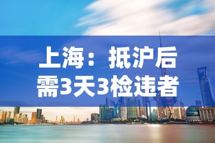 实测推荐“顺欣茶楼开挂专用辅助器”可以开挂软件