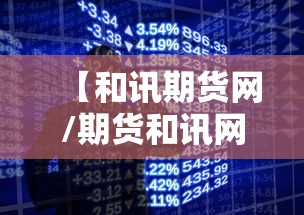 今日重大通报“狂欢夏威夷有什么挂”开挂步骤方法