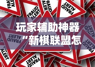 新疆:本轮防疫难度史上最大/新疆防控