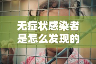 玩家实测“小巷娱乐可以开挂吗	”其实是有挂