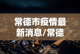 教大家使用“新蜜瓜能不能开挂”原来真的有挂