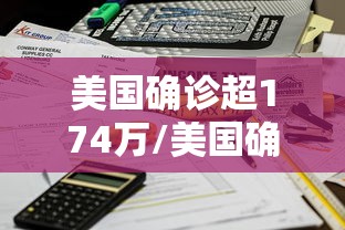 发现一款“乐逍遥跑胡子怎么能用开挂事实上确实有挂