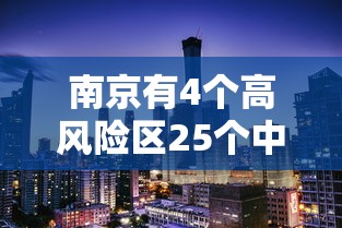 发现一款“乐逍遥跑胡子怎么能用开挂事实上确实有挂