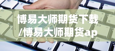 限时分享“东游三张牌有没有挂的确有挂	”开挂详细方法