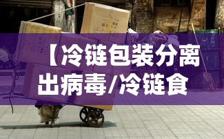 发现一款“春笋到底有没有透视	”下载教程