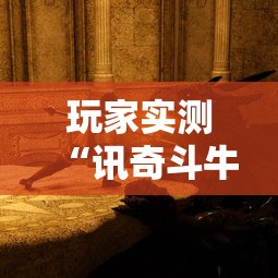 重磅来袭“老友汇怎么辅助”(详细辅助脚本)