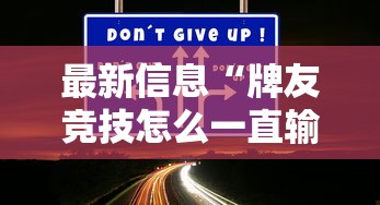 重大通报“约局吧透视专用脚本”2026用挂
