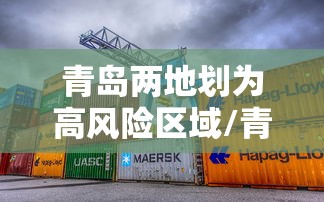 限时分享“东游三张牌有没有挂的确有挂”开挂详细方法