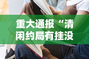 广东新增45例本土/广东新增4例本土确诊