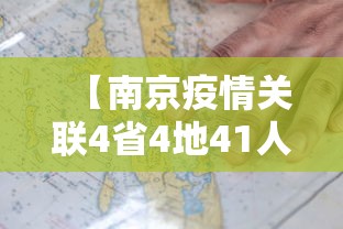 教大家使用“微乐江西麻将究竟能开挂挂吗	”原来真的有挂