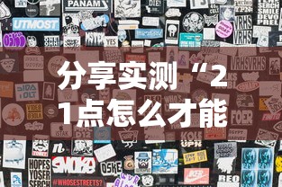 【上海官方:防疫准备不充分接受批评/上海疫情防控通知】 【上海官方:防疫准备不充分接受批评/上海疫情防控通知】