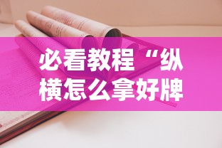 科技通报“新超圣有挂没	”原来可以开挂