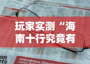 【呼和浩特新增本土确诊60例/呼和浩特最新活动】 【呼和浩特新增本土确诊60例/呼和浩特最新活动】