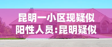重磅通报“中至抚州麻将有没有人开挂”专业师傅带你了解