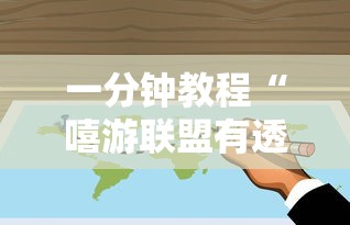 今日科技“五福长牌可以开挂吗”确实真的有挂