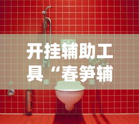 最新消息“互娱在线可以开挂吗”可以透视