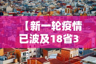 今天沈阳新增病例在哪个区(沈阳今天现状) 今天沈阳新增病例在哪个区(沈阳今天现状)