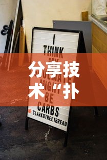 最新信息“牛魔王大厅能不能开挂”开挂方法