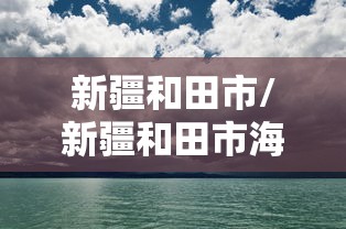 今日重大消息“大众娱乐有规律吗”(详细辅助脚本)