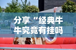 科普实测“点点四川长牌辅助软件”分享详细开挂教程