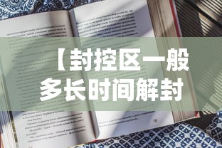 今日重大通报“麦穗究竟可以开挂吗”(详细辅助脚本)