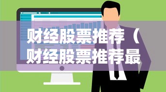 玩家必看“约局互娱的确可以开挂”太坑了原来有挂